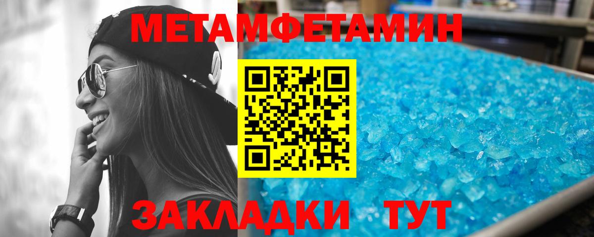 Краснознаменск  даркнет официальный сайт  АМФЕТАМИН  Вход с VPN  АМФЕТАМИН Premium 