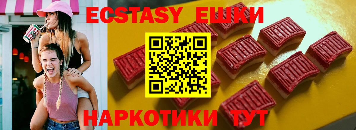 Краснознаменск  кракен ссылки  Экстази mix  ЭКСТАЗИ  Вход с VPN  Экстази Cube 
