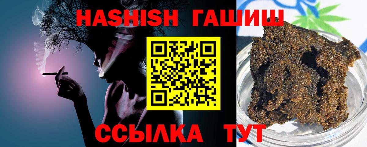 Гашиш индика сатива Краснознаменск