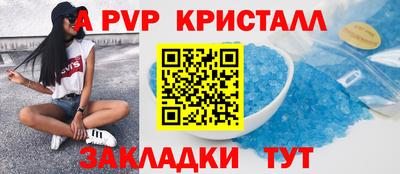 трава Канаш