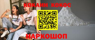 трава Канаш