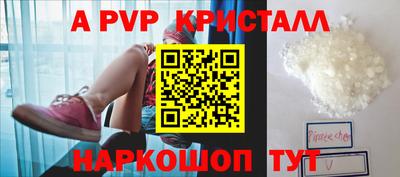 гашишное масло Кандалакша