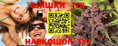 гашишное масло Кандалакша