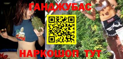 трава Канаш