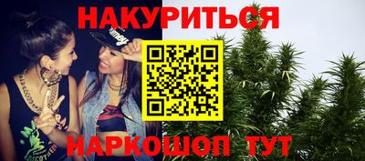 трава Канаш