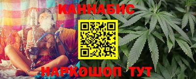 гашишное масло Кандалакша