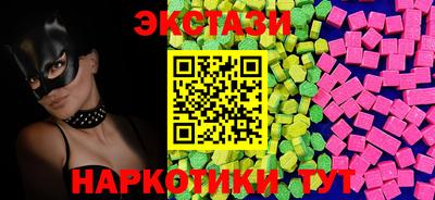 гашишное масло Кандалакша