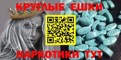гашик Изобильный