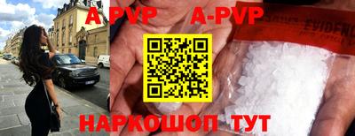 трава Канаш