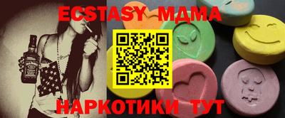 стаф Камышлов
