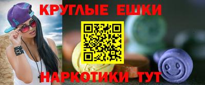 гашишное масло Кандалакша