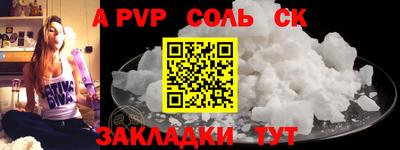 трава Канаш