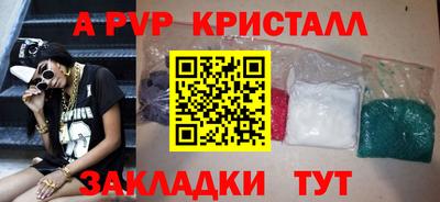 стаф Камышлов