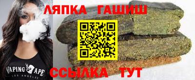 трава Канаш