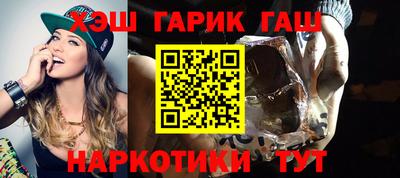 гашик Изобильный