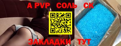 стаф Камышлов