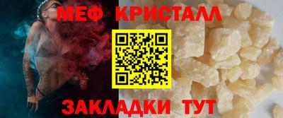 стаф Камышлов