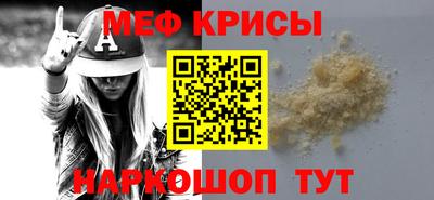 стаф Камышлов