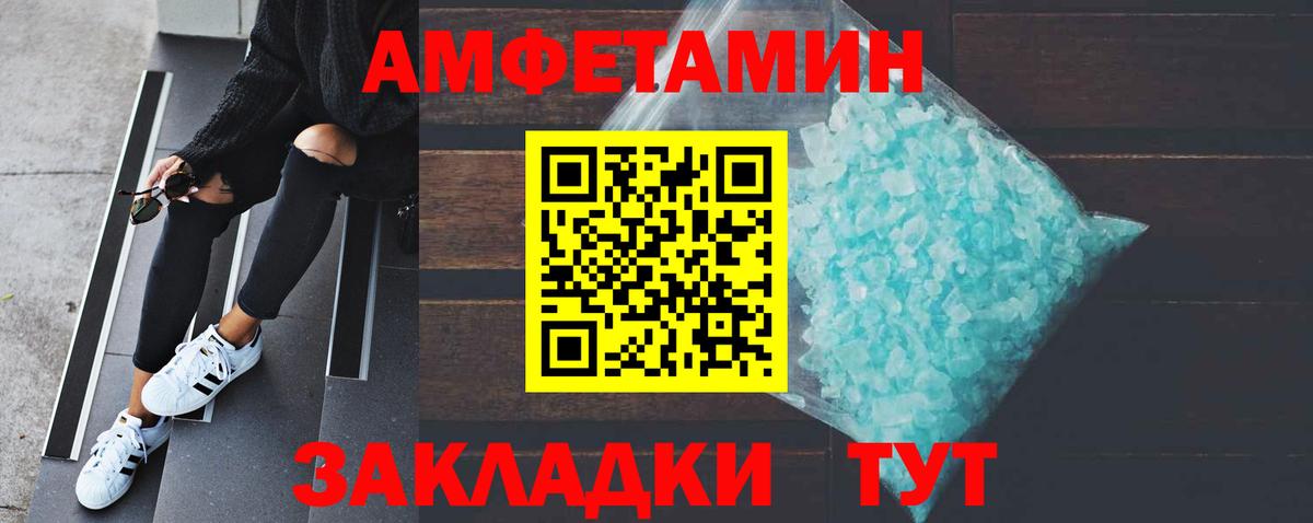 Первитин Декстрометамфетамин 99.9%  Первитин Декстрометамфетамин 99.9%  Краснознаменск  Вход с VPN 