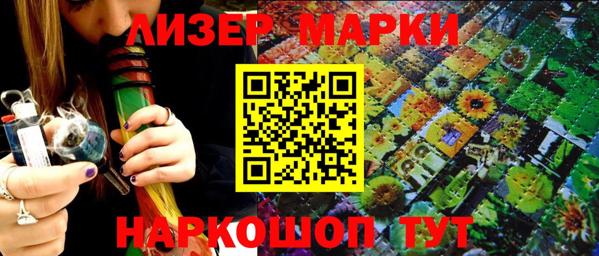 Марки NBOMe 1,8мг  Вход с VPN  закладка  Марки NBOMe 1,8мг  Краснознаменск 
