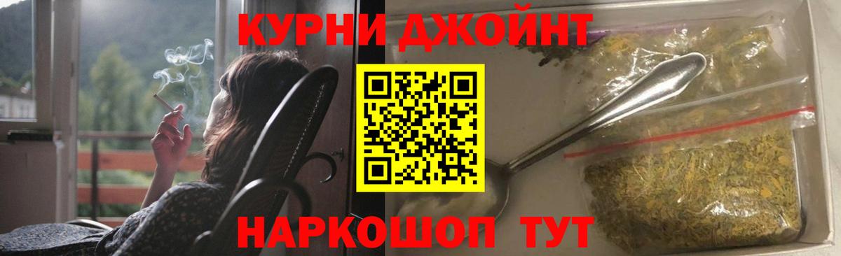 Марихуана THC 21% Краснознаменск